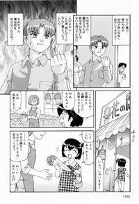 [Minion] Dokidoki Shoujo Byoutou