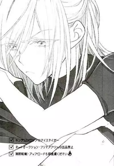 (C91) [echo. (Shima)] Yuri Plisetsky wa Gaman ga Dekinai (Yuri!!! on Ice)