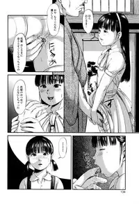 [Shinjima Saki] MasqueraDead