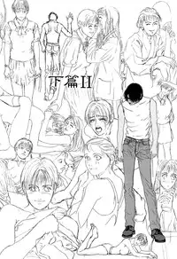 [Kotobuki Kazuki] Lust