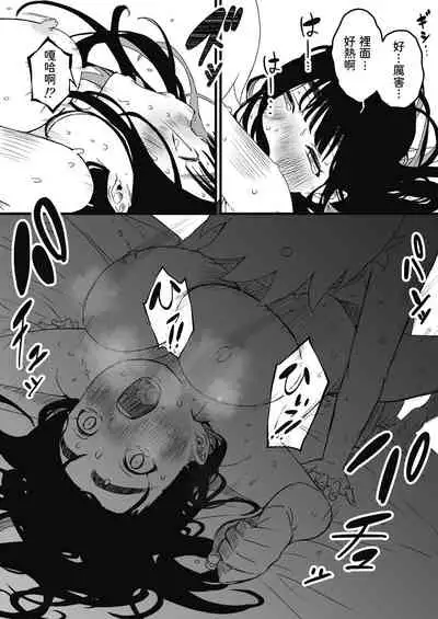 [Senaka] Giri no Ane to no 7-kakan Seikatsu - 2 [Chinese]