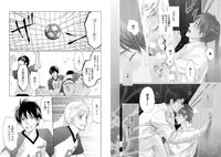 [Honjou Rie] Zurui Anata ga Kaeru Sekai