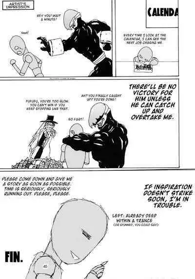 Utawaretamono Joukan