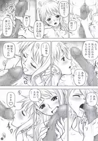 (C87) [Mikenekodou (Muten)] NAMIKAN (One Piece)