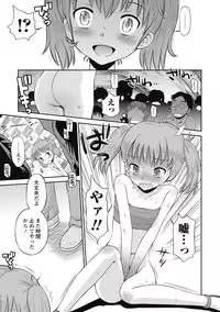 COMIC Masyo 2015-09 [Digital]