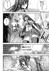 [Lapis Lazuli] Hatsujyou Yarisugi Collection