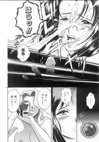 [Hidemaru] Kinki - Taboo