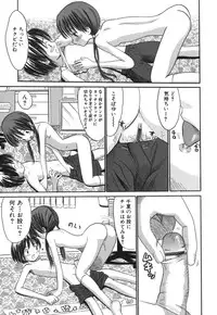 COMIC Himedorobou 2006-08