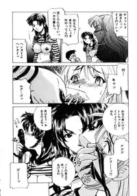 [Sada Ko-ji] Kinshin Ryoujoku ~Aiyoku No Kazoku Seikatsu