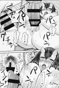 (C87) [Obumanjuu (obmas)] Oni No Yu