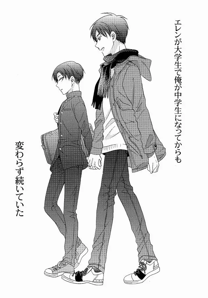 向日葵の咲く冬