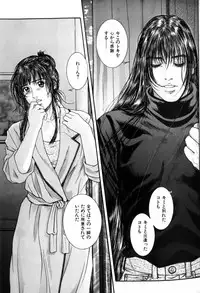 [Kotobuki Kazuki] Tenkai Kouro 2