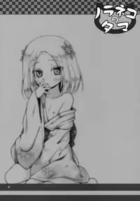 (C86) [Noraneko-no-Tama (Yukino Minato)] Monokemono Hachi-ya