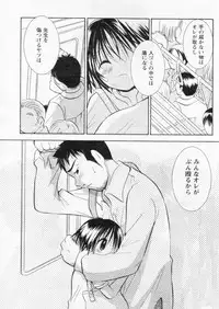 Comic Papipo 2004-11