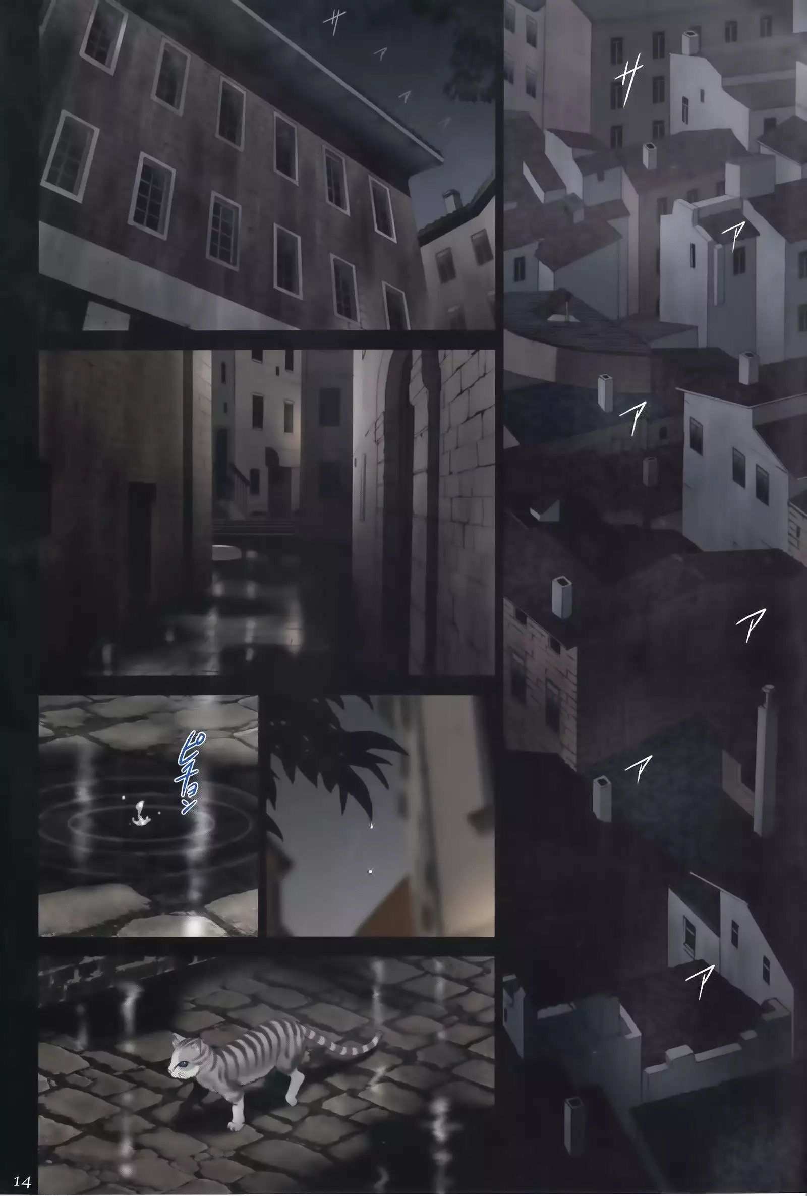 Roshutsu Otome Fantasy "Oujo wa seisona mirareta gari ~Yunaria Von Vitoria ~"