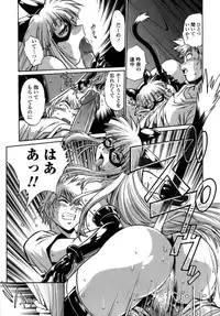 [Manabe Jouji] Tail Chaser 1