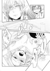 (C95) [Chii-sama Koubou (Popoyan)] mushroom (Touhou Project)