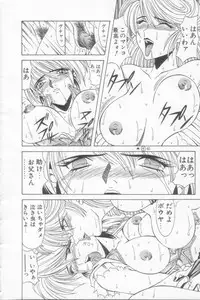 [Ozaki Akira] NEO-SHOCK