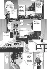 (C70) [Amazake Hatosyo-ten (Yoshu Ohepe)] Amanatsutou (Street Fighter) [English]