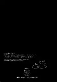 (SUPERKansai22) [Pucchu (Echigawa Ryuuka)] NaruSaku Gaiden 2 (Naruto) [English] {doujins.com}