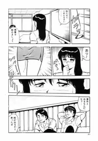 [Shinozaki Rei] Night Mare Vol. 2