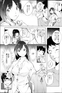 Action Pizazz Special 2013-10