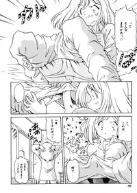 [Anthology] Neo Half