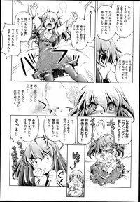 [Ohtori Ryuji] Yah! Toumei Ningen2 Ch.1-7