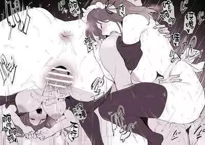 [Poriuretan] Tomodachi no Imouto [Chinese] [一只麻利的鸽子汉化]