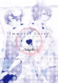 [YoikazeBET (Hotakota)] Immoral Lover (Yowamushi Pedal)