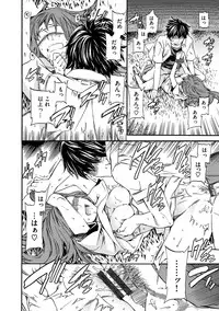 [Cuvie] Iromeku Kanojo [Digital]