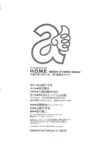 [Yamazaki Kazuma] H.O.M.E ~Habitant of melting ecstasy~