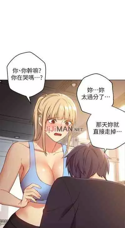 【周二连载】继母的朋友们（作者：Red-A&頸枕） 第1~74话