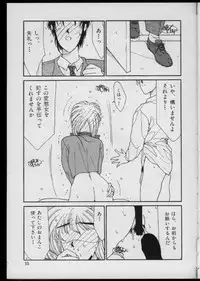 [FACTORY43] UNDER-WATER