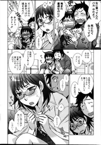 Action Pizazz Special 2013-11