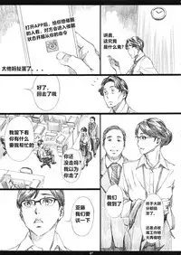 Kyonyuu Onna Joushi Saimin Nikuningyou