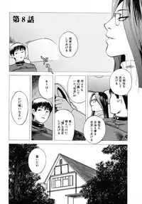 [Tenjiku Rounin] LOST 1