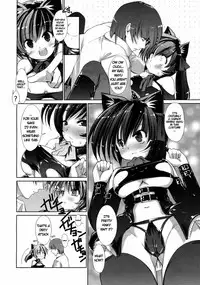 [Nibinamo Lens] Cheer UP! my bro. (english)