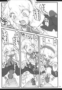 (Reitaisai 4) [CHIRIAKUTA (Yaburebouki Akuta)] Alice ~Touhou Shoujo Saiin~ (Touhou Project)