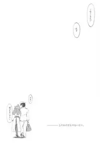 (COMIC1☆11) [TKSpower (Zekkyo)] Kongou Rhapsody. (Kantai Collection -KanColle-)