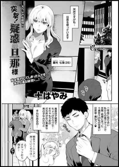 Action Pizazz 2021-03