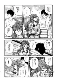 [Jiyuu Shuppan Kenkyuusho Mentaiko Kei] MENTAIKO COLLECTION KEES