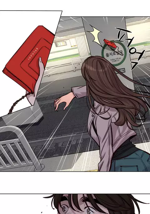 Atonement Camp Ch.1-42