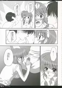 [STUDIO PAL (Kenzaki Mikuri, Nanno Koto)] Kimikichu (KiMiKiSS)