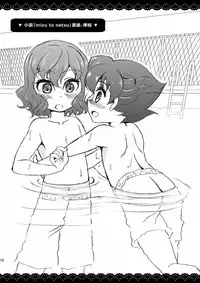 [Matsunoan (Matsunoan)] Ijimemachi x Shite Hoshii/L5 Soushuuhen