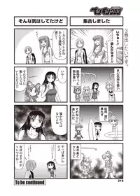 COMIC Penguin Club 2012-09 Vol.313 [Digital]