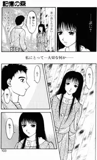 [Ogami Wolf] Love Love Splash