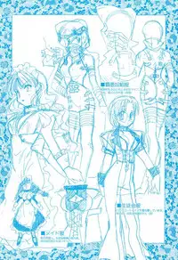 [Kurokawa Mio] Geki! Enameru Jogakuin