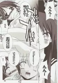 (C73) [Jiyuugaoka Shoutengai (Hiraki Naori)] Raki Paki (Lucky Star)