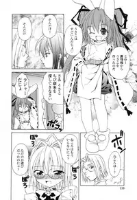 [Shizaki Masayuki] Ikeike!! Nekoro Maid